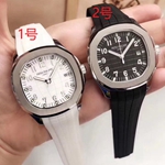 コピーパテックフィリップ時計